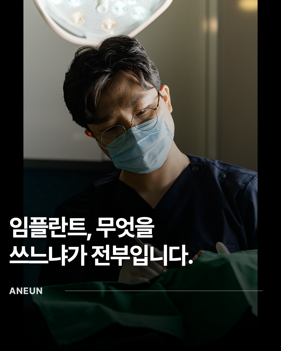 우리가 3사만 쓰는 이유