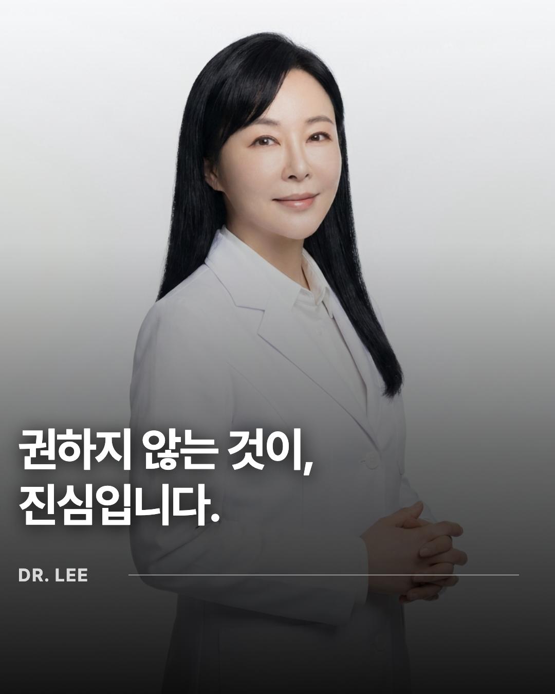 dr-lee-magazine-issue-01-no-recommendation-20260528